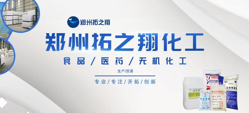 “賣油郎”宣布進軍風電行業(yè)，中海油時隔7年再次入局試圖逆襲_巴豆酸,石墨粉,硫酸氫鈉,二氧化氯消毒劑,食品級氫氧化鈣