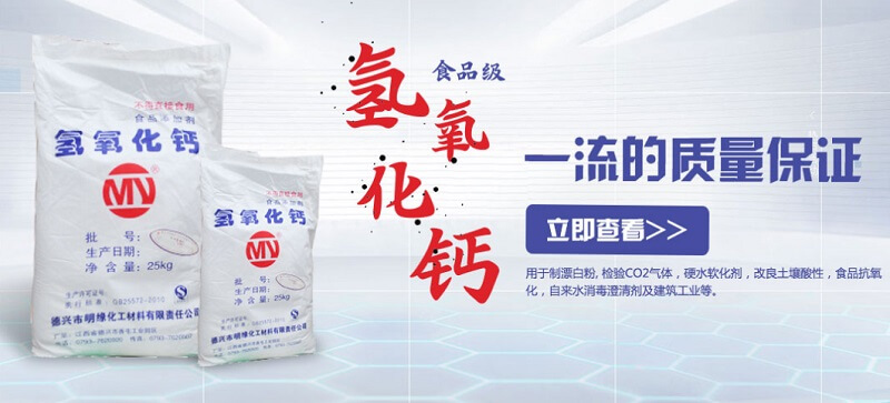 三季度PVC價(jià)格新高可期_巴豆酸,石墨粉,硫酸氫鈉,二氧化氯消毒劑,食品級(jí)氫氧化鈣