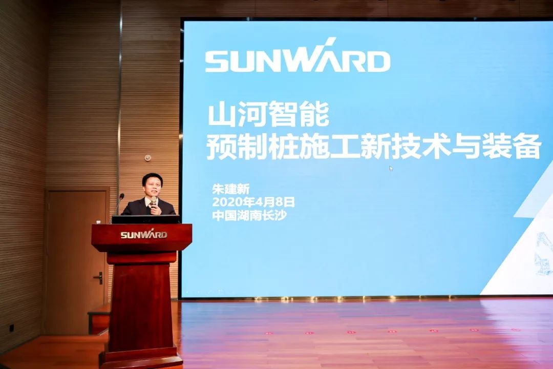 饕餮盛宴!山河智能•建华建材预制桩施工装备与技术交流会隆重召开