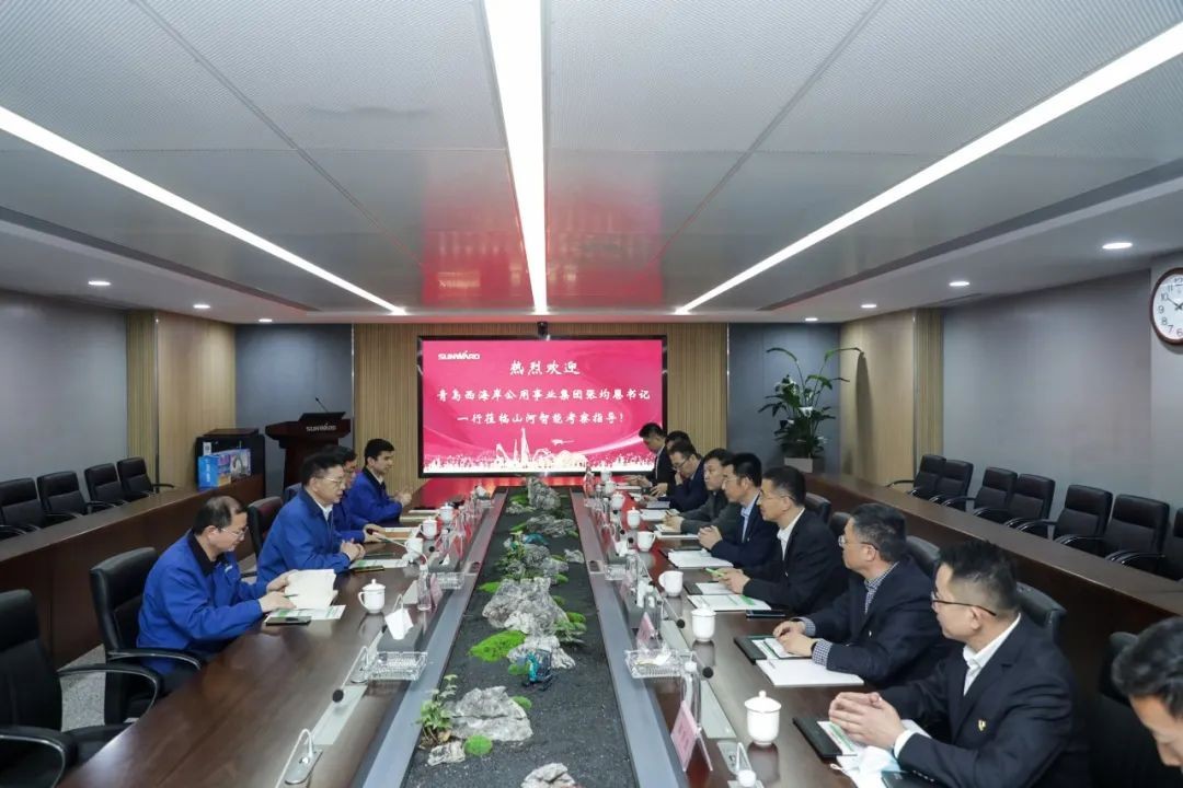 以党建促业务,以业务强党建——青岛西海岸公用事业集团考察山河智能