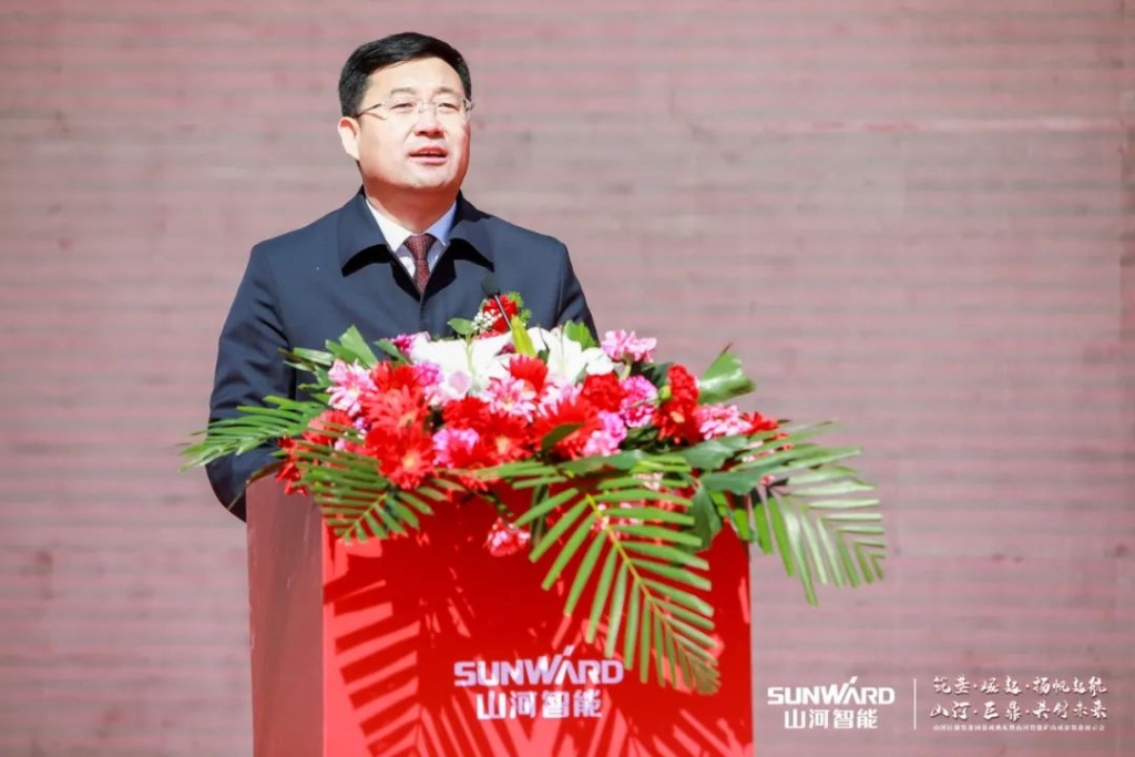 向绿色矿山进击!山河巨鼎装备园落成