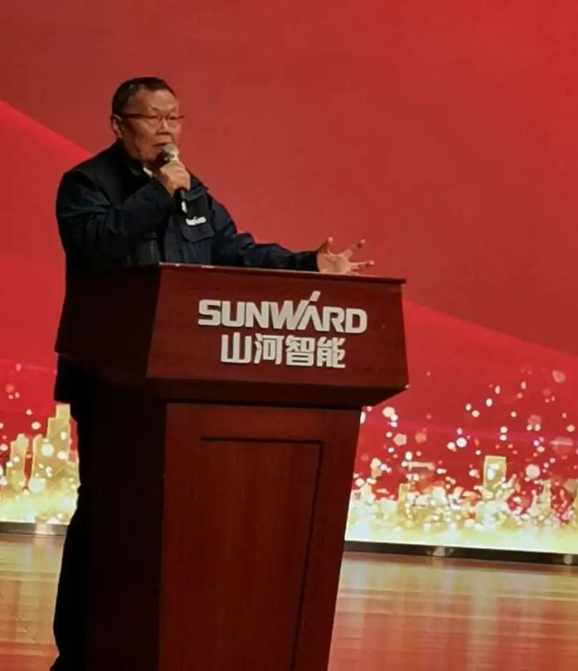 新岗位新作为!技术中心新任干部任职大会隆重举行