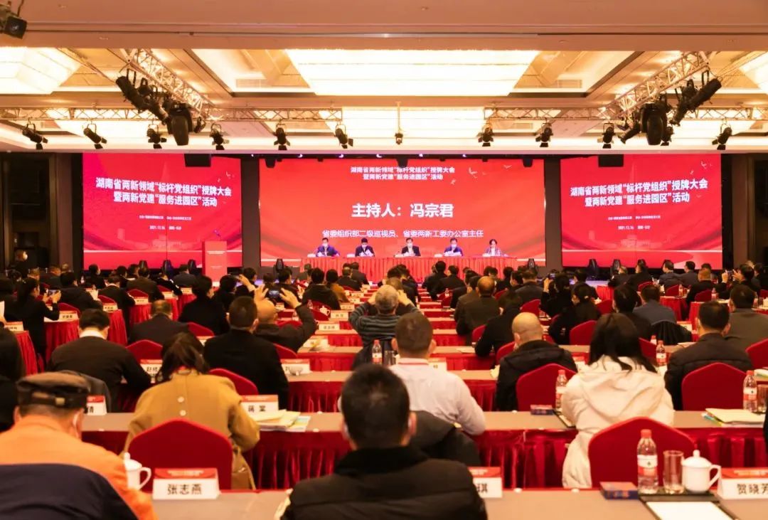 党建品牌亮起来!山河智能党委获评“标杆党组织”