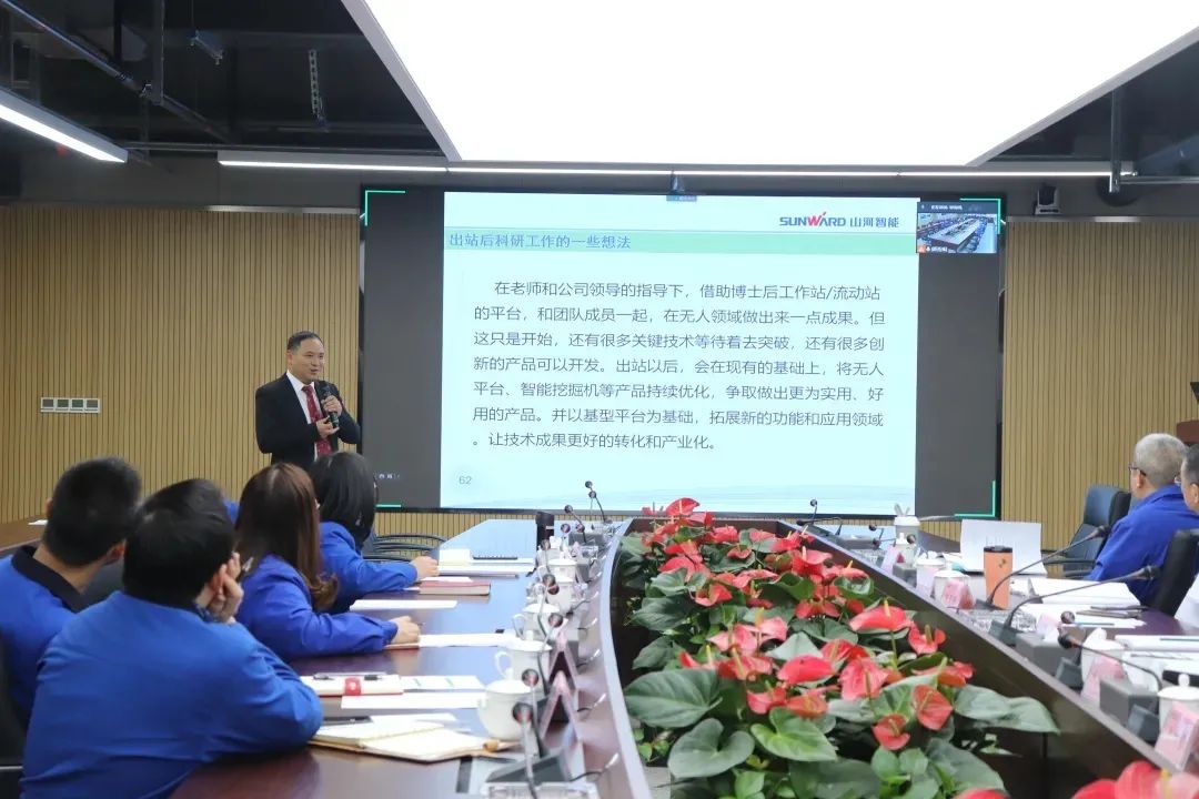 博士后来了!山河智能联合清华大学培养优质人才助力企业发展