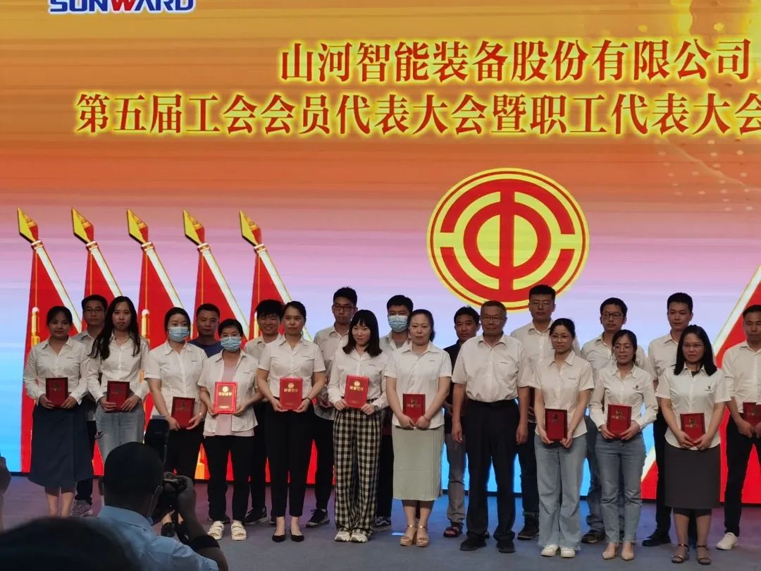 你好 2022!再见 2021!我与山河智能共成长