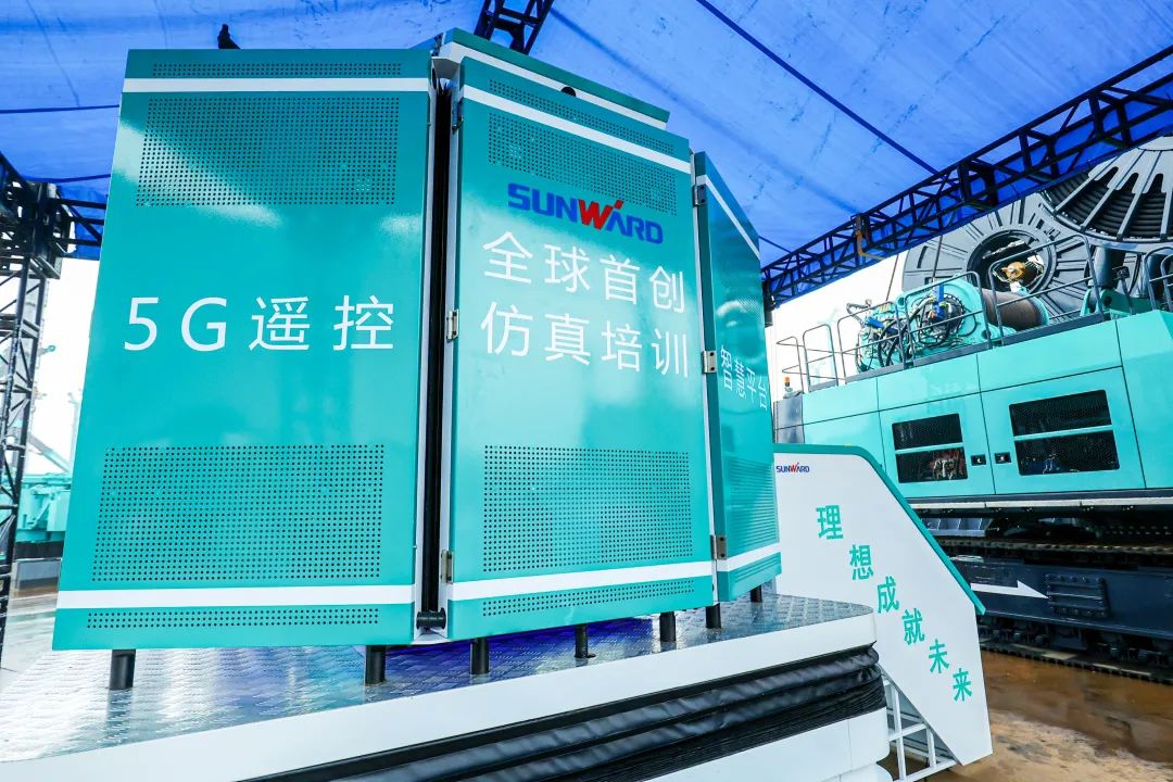 多款产品问鼎世界之最!山河智能地下工程装备全球发布会成功举行