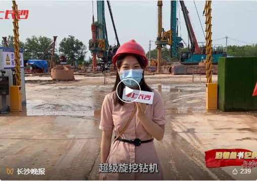 沿着总书记的足迹 | 牢记嘱托,山河智能自主创新一直在路上!