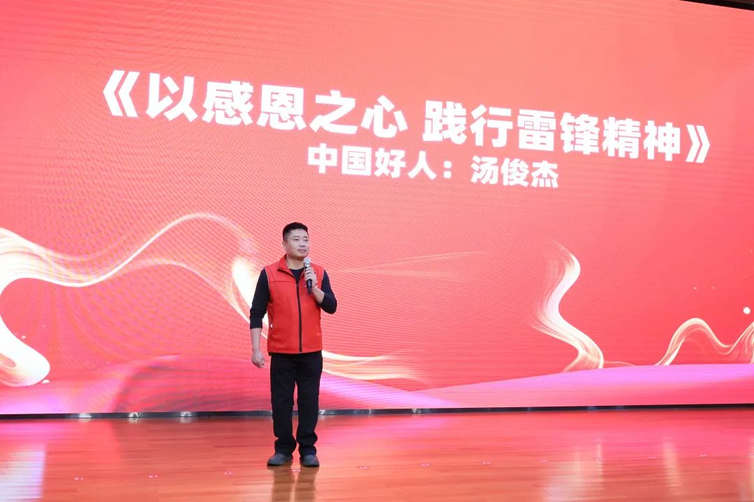 2023年“雷锋传人•长沙榜样”巡讲91插插视频智能