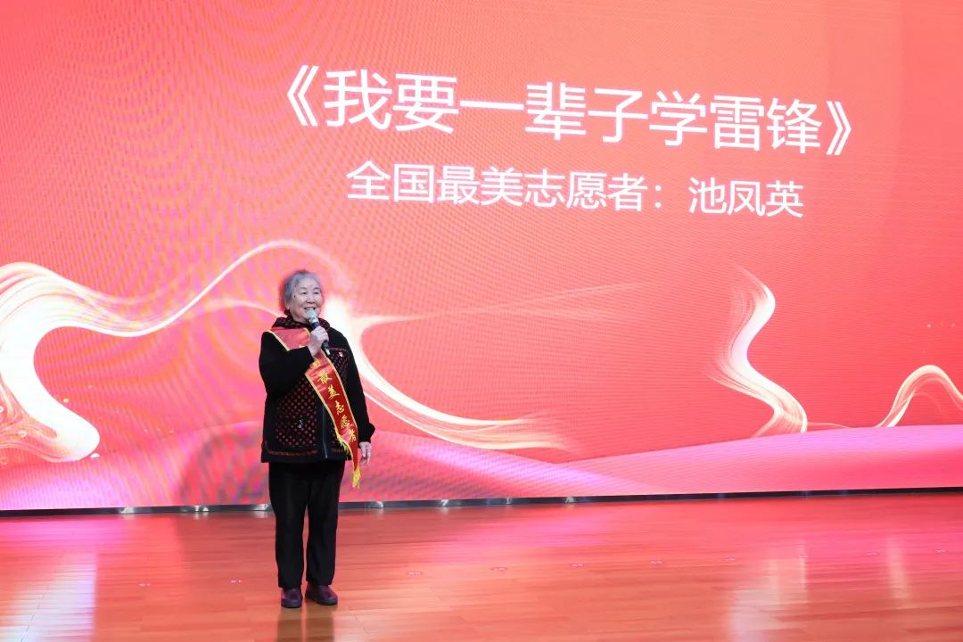 2023年“雷锋传人•长沙榜样”巡讲91插插视频智能