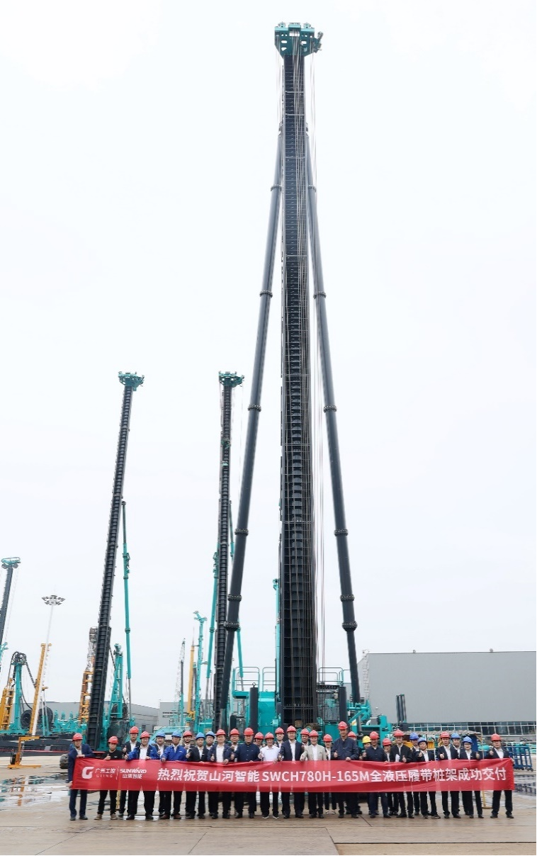 民族品牌获认可!山河智能桩架产品交付香港客户