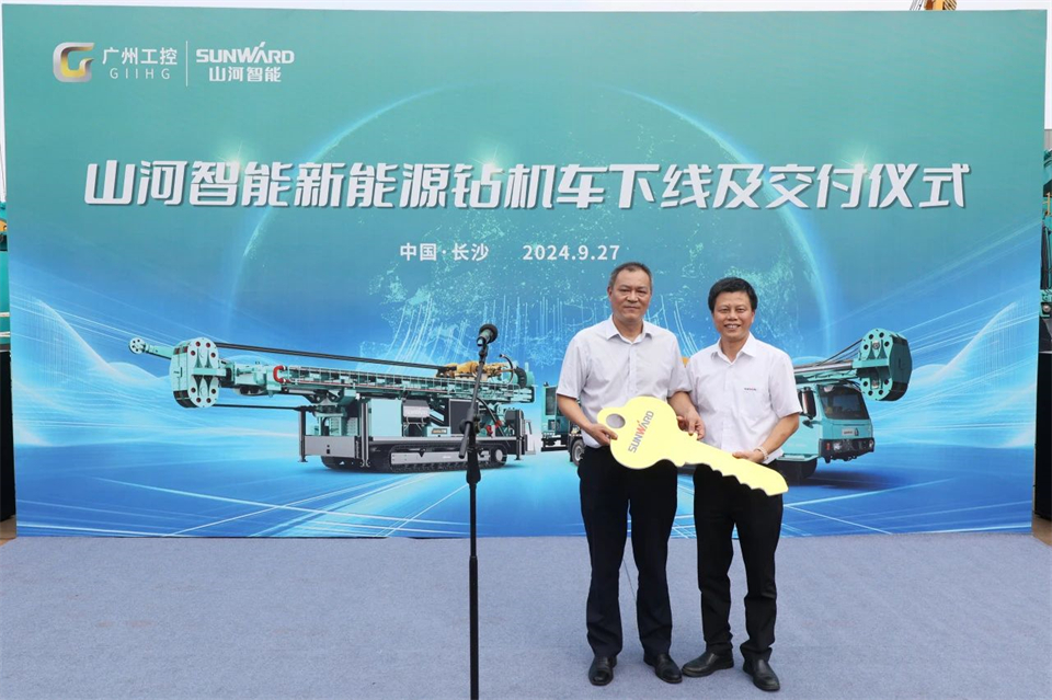 引领绿色科技新篇章!山河智能新能源钻机成功交付