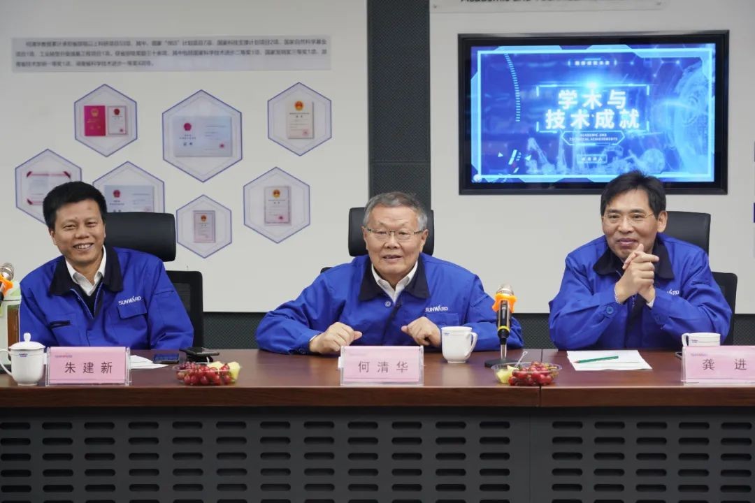 中央候补委员、中国工程院院士欧阳晓平到访山河智能 (91高清视频)