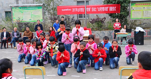 践行雷锋精神捐建“山河梦图书馆”