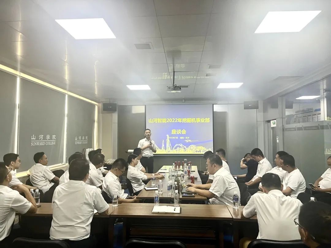 花样秀实力，为服务竞技！快来见识下山河智能这场“比武大赛”