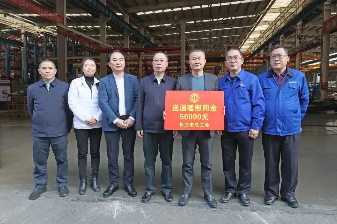 彭涛副市长督导山河智能安全生产工作、开展新春慰问