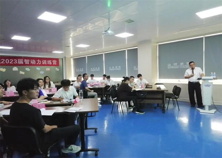 奔赴热爱，山河智能2023届“智动力”正式报到！