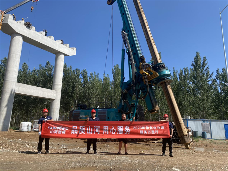 热情似火，服务加码！山河智能基础装备服务万里行为您保驾护航