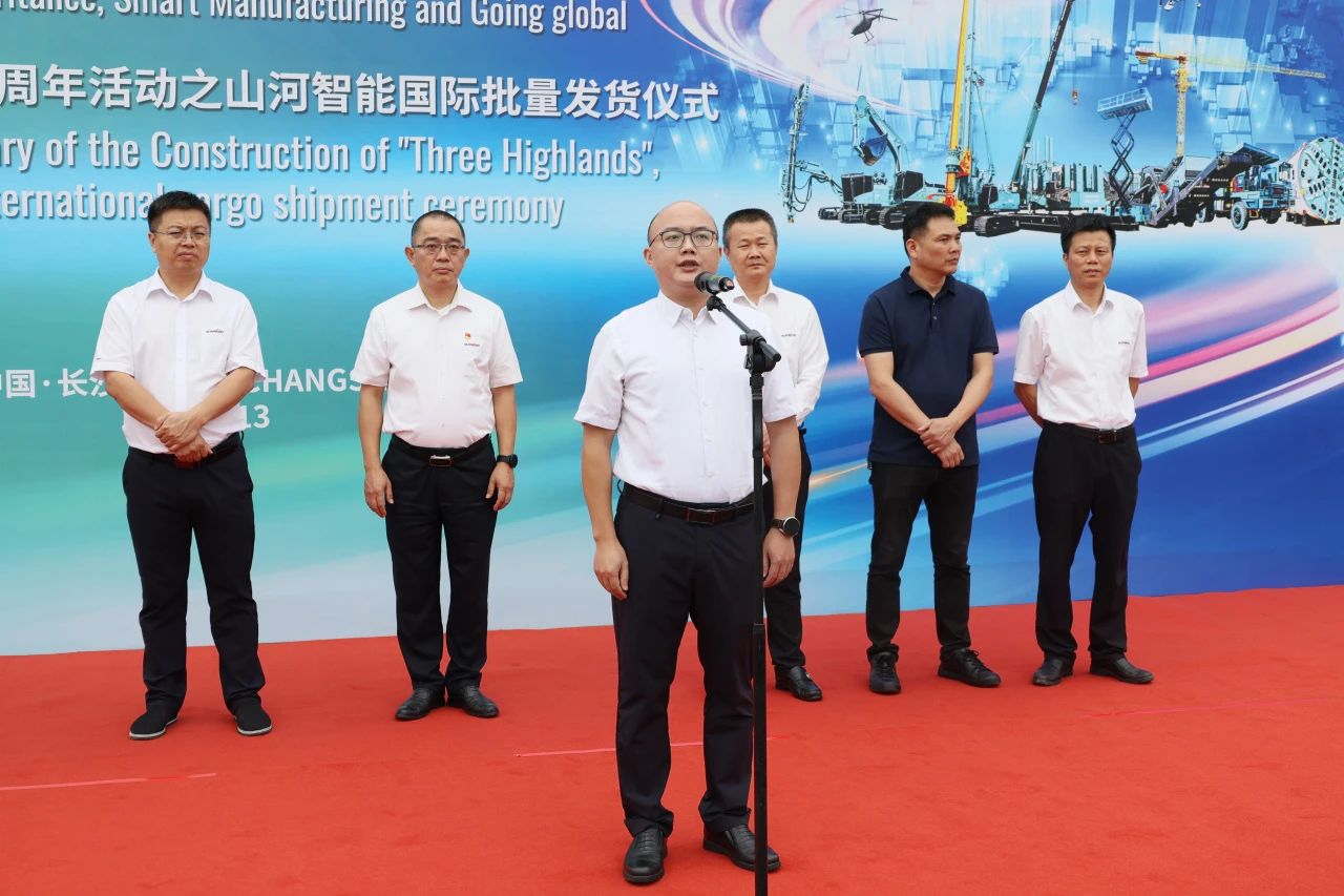 持续进军国际市场！山河智能近百台设备集中发货