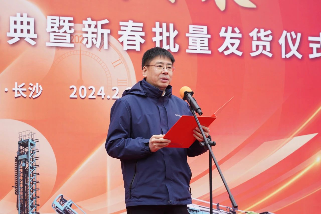 启新程，向未来！山河矿岩揭牌庆典暨新春发货仪式圆满举行