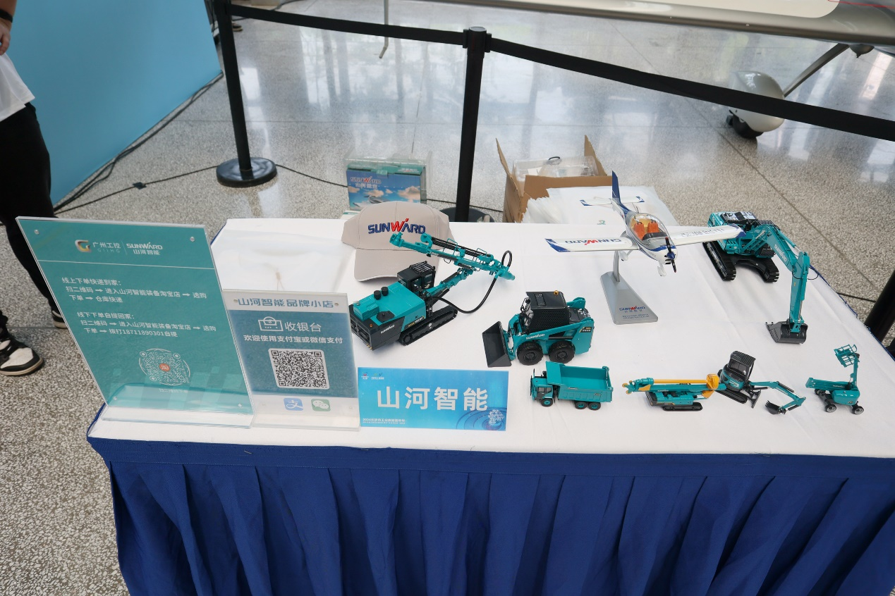山河智能助力2024长沙市工业旅游嘉年华活动