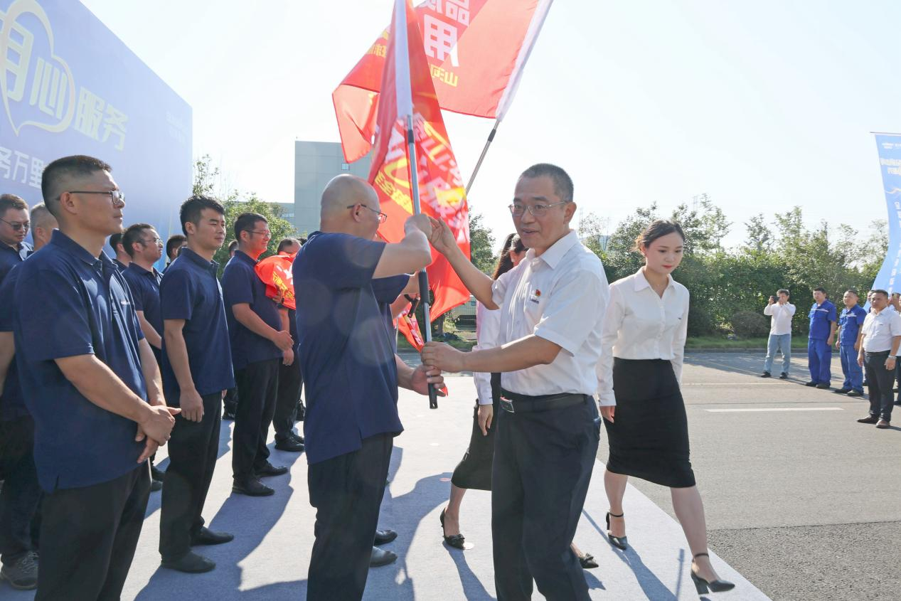 品质山河 用心服务—2024山河智能服务万里行活动启航