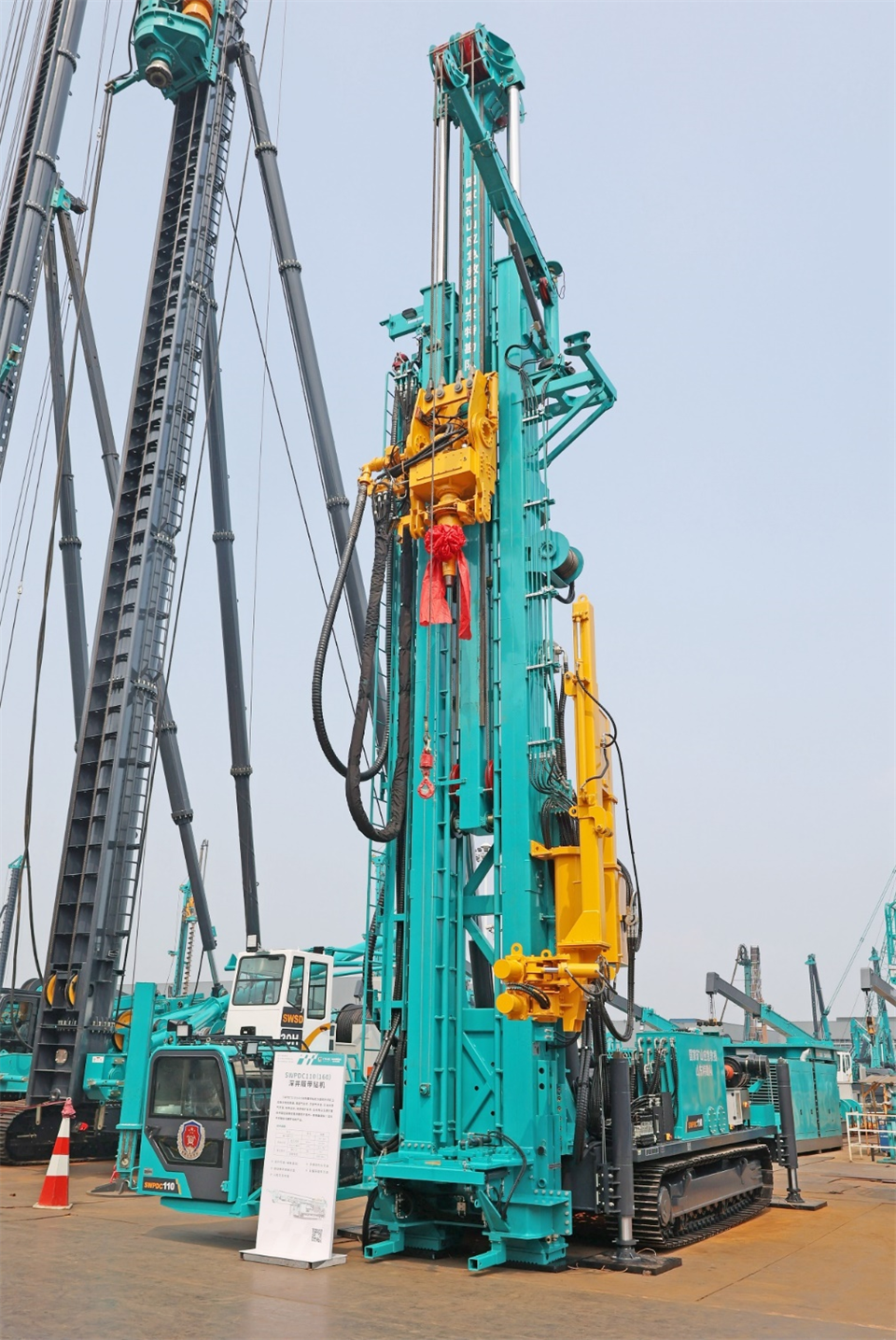 山河智能工研院绿色能源开发大孔径深井钻探技术推广会圆满举行