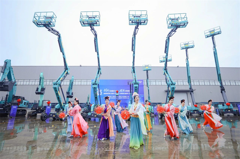 创新引领价值，理想成就未来！山河智能25周年庆典暨全球客户节隆重举办