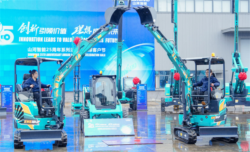 为客户创造价值，山河智能集中发布20余款新品