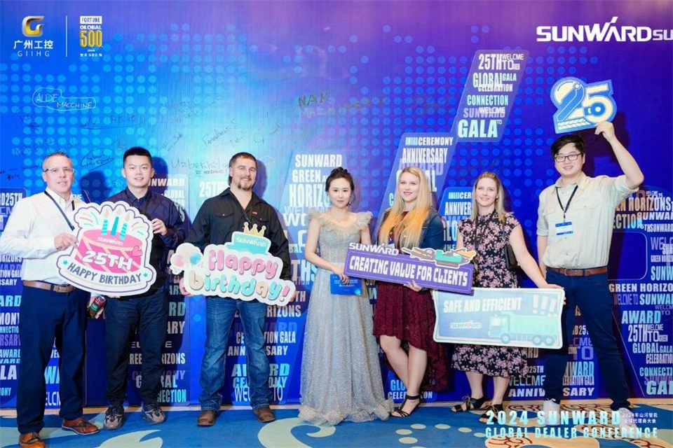 创新驱动合作，山河智能全球代理商大会成功举办