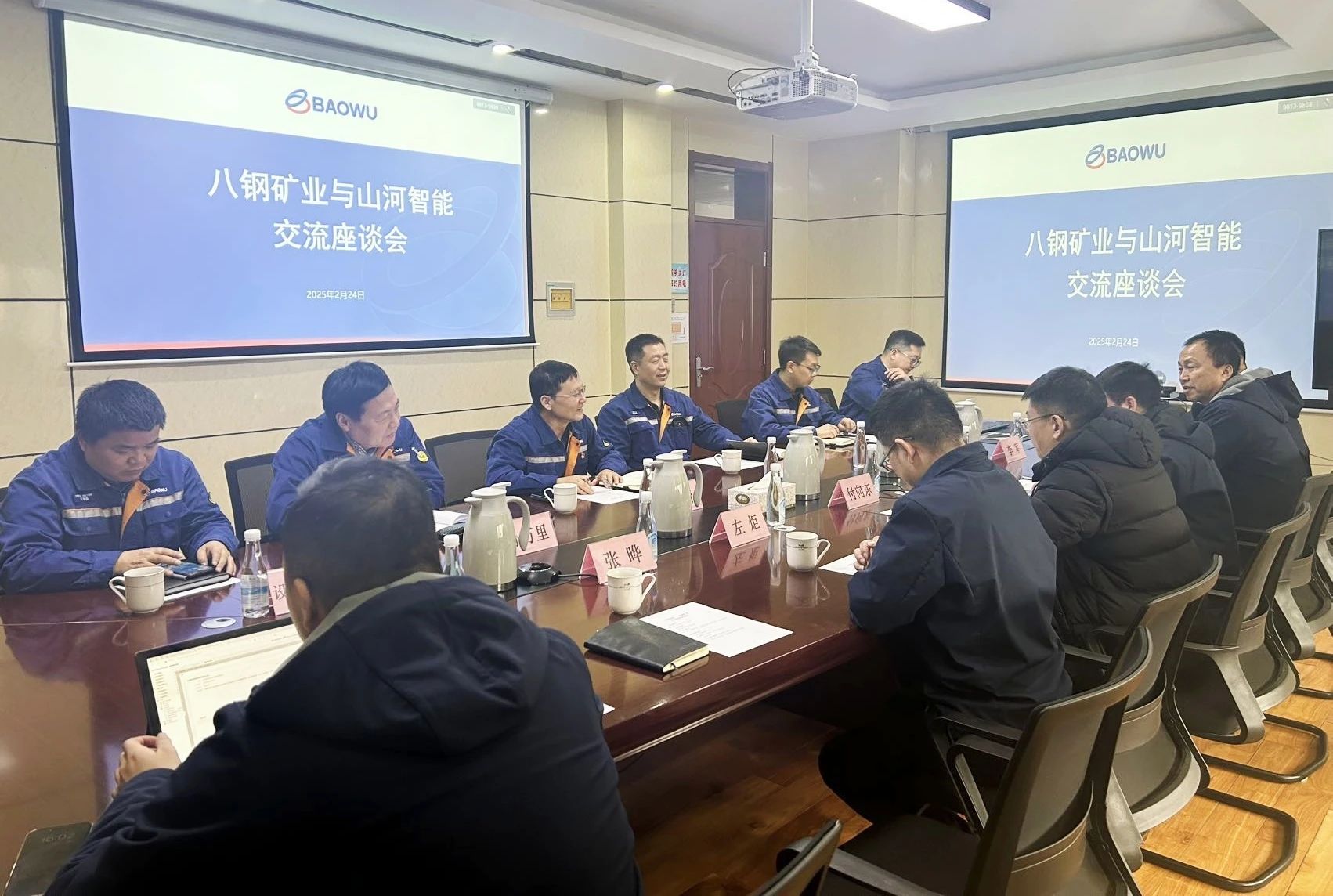 共筑智慧矿山，山河智能董事长付向东率队赴新疆拜访新矿集团、八钢矿业