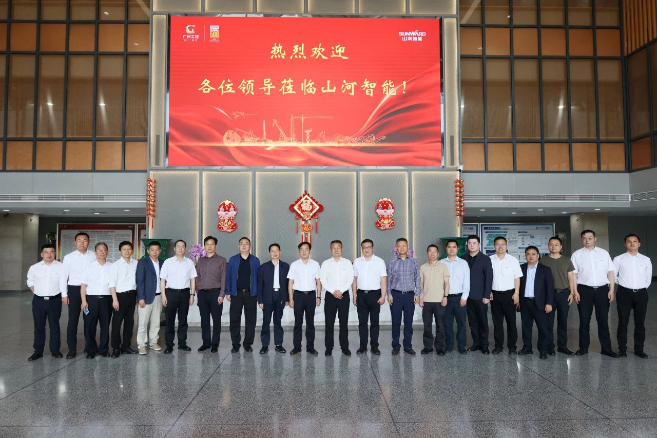 省属国有企业91插插视频智能 共谋发展新篇章