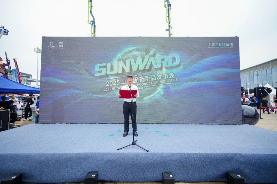 2025 CICEE | 山河智能实力闪耀2025长沙国际工程机械展