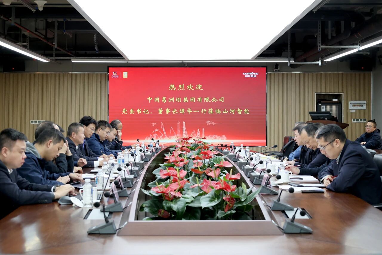 共谋合作、共赢发展！中国能建葛洲坝集团党委书记、董事长谭华到访山河智能